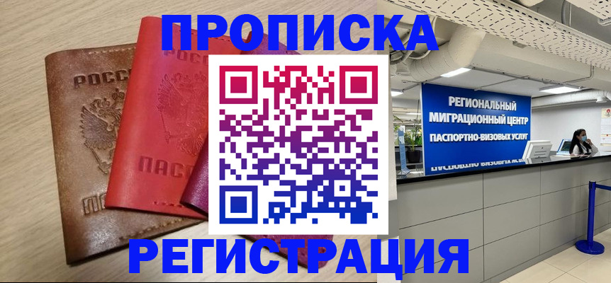 регистрация для школы в Октябрьске