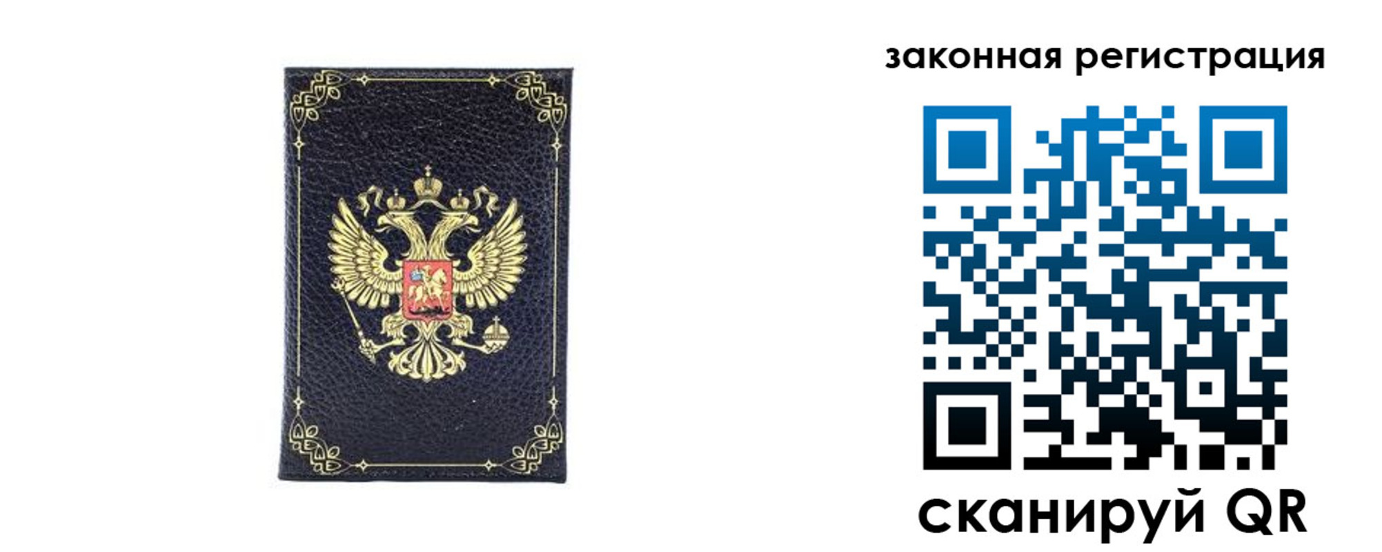 временная регистрация адрес в Октябрьске