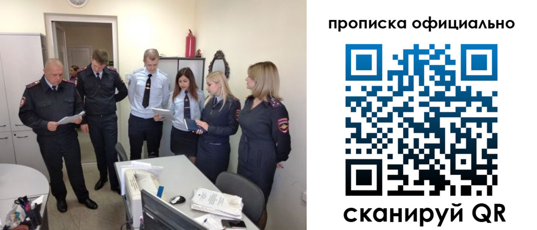 регистрация для школы в Октябрьске