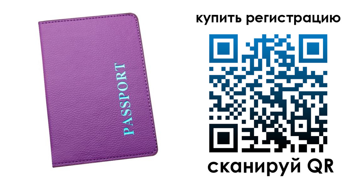 прописка иностранных граждан в Октябрьске