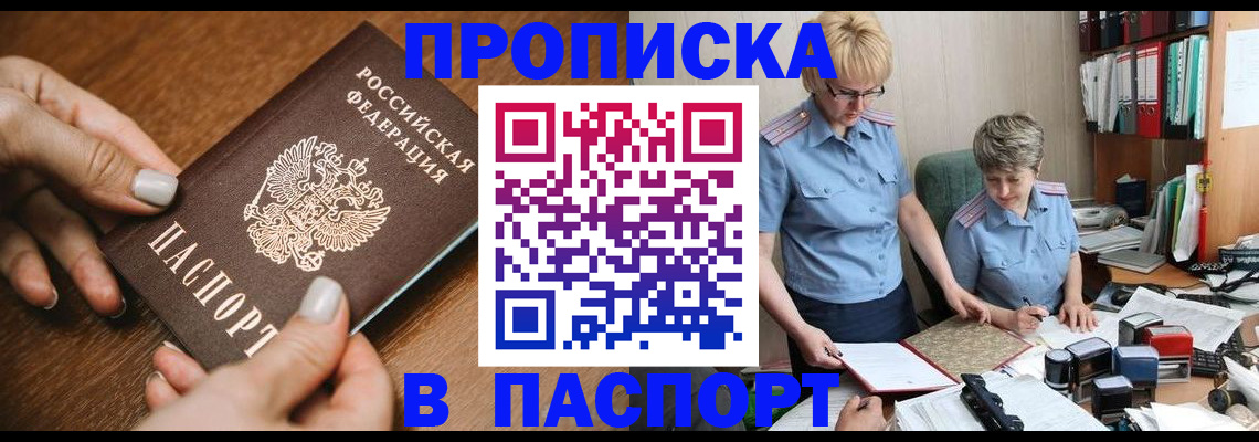 регистрация в Октябрьске